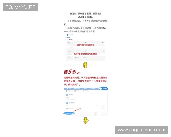 多米体育官方首页提供个性化赛事提醒，让你不错过每一场精彩比赛