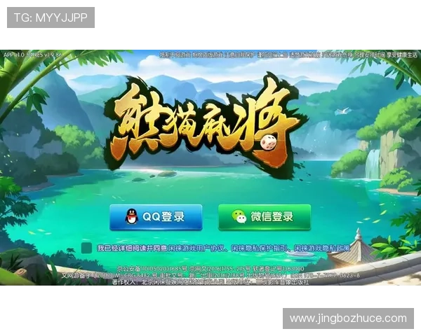 麻将胡了官方旗舰店多款热门游戏版本，满足不同玩家需求