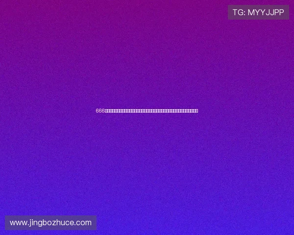 666体育网页版官网入口聚焦世界杯热点话题与球员动态满足用户多角度了解赛事最新资讯