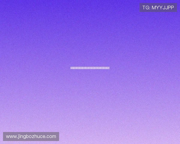 东赢体育新手入门指南：从注册到成功投注的完整流程介绍